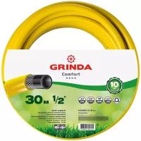 GRINDA Comfort, 1/2″, 30 м, 30 атм, трёхслойный, армированный, поливочный шланг (8-429003-1/2-30)