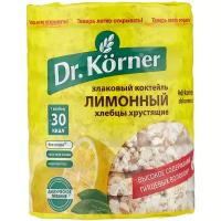 Хлебцы Dr. Korner "Злаковый коктейль" Лимонный, 100 гр