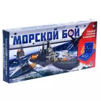 Настольная игра Лас Играс "Морской бой", двойное пластиковое поле, для детей