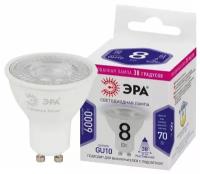 Лампа светодиодная STD LED Lense MR16-8W-860-GU10 GU10 8Вт линзованная софит холод. бел. свет Эра Б0054943