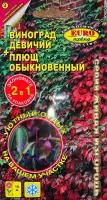 Виноград Девичий + Плющ Обыкновенный (2 в 1), эффектная крупная быстрорастущая многолетняя лиана, 1 пакет, семена 0,4г, холодостойкий