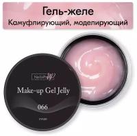 Камуфлирующий гель Make-Up Gel Jelly