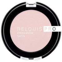 Relouis Тени для век Pro Eyeshadow Satin 32 rose quartz