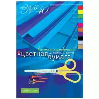 Набор цветной бумаги, HOBBY TIME № 40, А4 (205 х 295 мм), 10 листов, 10 цветов, "высококачественная", Арт. 11-410-108