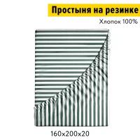 Простынь на резинке 160х200 см, Urban Family (аналог икеа) Шторм полоса, перкаль, 100% хлопок