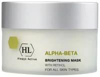 Holy Land осветляющая маска Alpha-Beta & Retinol (Abr) Brightening Mask