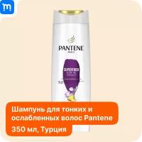 Pantene Pro-V Питательный коктейль Шампунь для тонких и ослабленных волос. Пантин проВи 350 мл