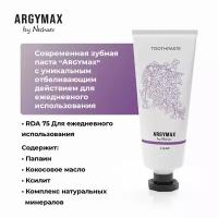 ARGYMAX by Nechaev Зубная паста отбеливающая