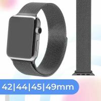 Металлический ремешок для умных часов Apple Watch 42-44-45-49 mm / Сменный браслет миланская петля для часов Эпл Вотч 1-9, SE, Ultra серии / Графит