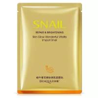 BioAqua Skin Glow Wonderful Vitality Import Snail маска омолаживающая с муцином улитки и экстрактом козьего молока