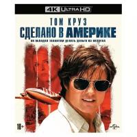 Сделано в Америке (2017) (4K UHD Blu-ray)