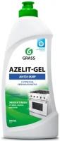 Чистящее средство Grass AZELIT GEL Азелит анти-жир, гель, 500 мл