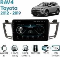 Штатная магнитола Wide Media Toyota RAV4 2012 - 2019 [Android 10, WiFi, 1/16GB, 4 ядра]