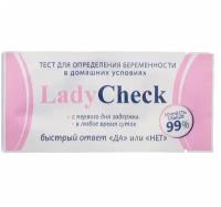 Тест для определения беременности Lady Check тест-полоска №1