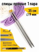 Спицы для вязания прямые Maxwell Gold, металл арт.35-90 9,0 мм /35 см (2 шт)