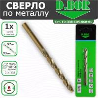 Сверло по металлу D.BOR HSS-Co DIN 338 6.0х57/93 мм (арт. D-TD-338-CO5-060-01)