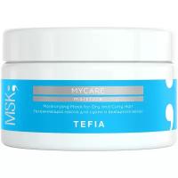 Tefia. Увлажняющая маска для сухих и вьющихся волос, 250 мл Moisturizing Mask for Dry and Curly Hair / профессиональная