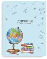 Дневник школьный 1-4 класс школьная пора / твёрдый переплёт, А5+, 48 листов