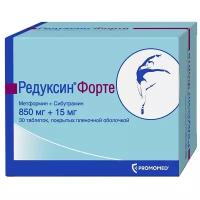 Редуксин Форте таб. п/о плен. 850 мг+15 мг №30