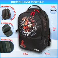 Рюкзак подростковый deVENTE. Red Label. Tiger 39*30*17 см 2отд. перед. карм. разъемы для USB и наушников 7032204