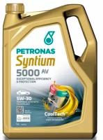 70723K1YEU Моторное масло PETRONAS SYNTIUM 5000 AV синт. 5W30 4л ACEA C3, VW 504.00-507.00, MB Approval 229.51