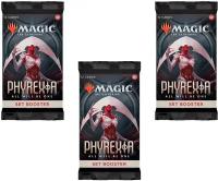 Magic The Gathering: 3 Сет-бустера MTG издания Phyrexia: All Will Be One на английском языке