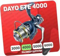 Катушка с байтраннером DAYO ETE 4000 (5+1)BB