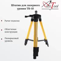 Штатив для лазерного уровня AktiTool TR-10