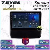 Штатная автомагнитола Teyes X1/ 2+32GB/ 4G/ Subaru Forester 5/ Субару Форестер 5/ головное устройство/ мультимедиа/ 2din/ магнитола android