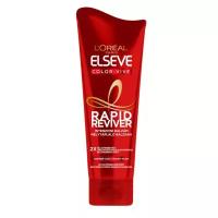 L'Oreal Paris бальзам Elseve Rapid Reviver Color-Vive для окрашенных волос