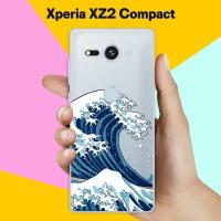 Силиконовый чехол на Sony Xperia XZ2 Compact Волна / для Сони Иксперия Икс Зет 2 Компакт