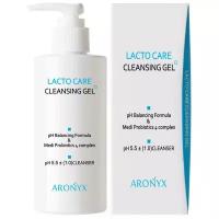 Aronyx очищающий гель-уход для умывания с лактобактериями Lacto Care Cleansing Gel