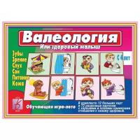 Настольная игра Весна-Дизайн Валеология