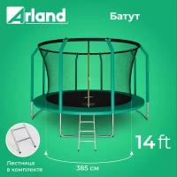 Каркасный батут ARLAND 14FT Inside Premium 427х427х20 см