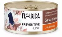 FLORIDA Gastrointestinal Консервы для кошек при расстройствах пищеварения, с индейкой 0,1 кг. х 1 шт