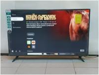 43 (108 см) Телевизор LED DEXP U43H8000E 4к UHD Smart TV Wi-FI 3 Года гарантии