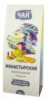 Монастырский чай (противоонкологический) 100 г