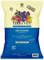 Грунт цветочный универсальный Terra Vita 2.5 л