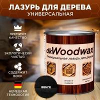 Лазурь для дерева универсальная с воском, антисептик для дерева dkWoodwax венге (3,2 литра)