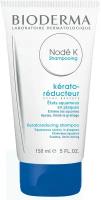 Bioderma Nodé K Шампунь кераторегулирующим кератолитическим и успокаивающим действиями, 150 мл 1 шт