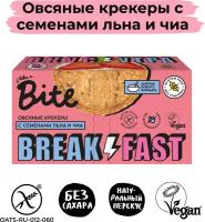 Крекеры Bite овсяные с семенами льна и чиа, 200 г