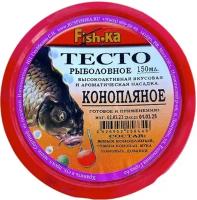 Тесто готовое Fish.ka конопляное, 150 мл 9819674