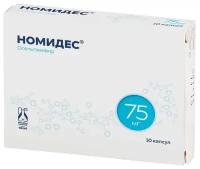 Номидес капс., 75 мг, 10 шт