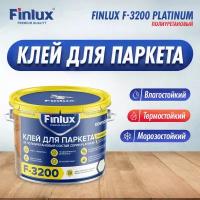 Полиуретановый клей для паркета Finlux F-3200 Platinum. Эластичный, безусадочный