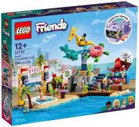 Конструктор LEGO Friends 41737 Пляжный парк развлечений, 1348 дет