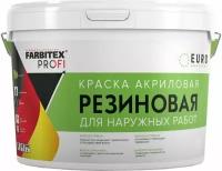 Краска акриловая Farbitex PROFI резиновая матовая белый 3 кг