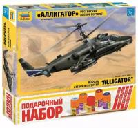 Сборная модель ZVEZDA Российский боевой вертолет "Аллигатор" Ка-52 (7224PN) 1:72