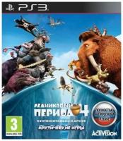 Ледниковый Период 4 (Ice Age 4): Континентальный Дрейф Арктические Игры Русская Версия (PS3)