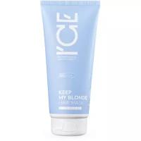 ICE PROFESSIONAL by NATURA SIBERICA KEEP MY BLONDE MASK anti-yellow / Тонирующая маска для светлых волос, 200 мл