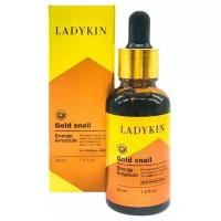 Ladykin Gold Snail Energy Ampoule Сыворотка с муцином улитки для лица